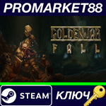 * Goldenjar Fall Steam КЛЮЧ * GLOBAL