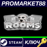 * Rooms Steam КЛЮЧ * GLOBAL