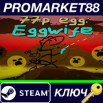 * 77p egg: Eggwife Steam КЛЮЧ * GLOBAL