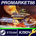 * Avatar The Last Airbender: Quest for Balance Steam КЛ