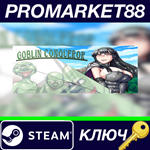 * Goblin Conqueror Steam КЛЮЧ * GLOBAL