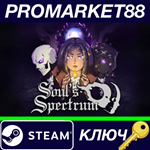 * Soul´s Spectrum Steam КЛЮЧ * GLOBAL