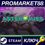 * Asterogues Steam КЛЮЧ * GLOBAL