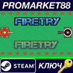 * FireTry Steam КЛЮЧ * GLOBAL