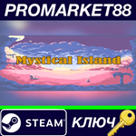 * Mystical Island Steam КЛЮЧ * GLOBAL