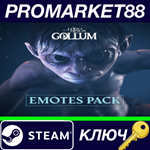 * The Lord of the Rings: Gollum - Emotes Pack DLC Steam