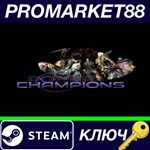 * Power Champions Steam КЛЮЧ * GLOBAL