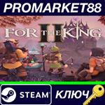 * For The King II Steam КЛЮЧ * GLOBAL