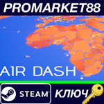 * Air Dash Steam КЛЮЧ * GLOBAL