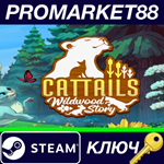 * Cattails: Wildwood Story Steam КЛЮЧ * GLOBAL