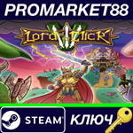 * Lord of the Click 3 Steam КЛЮЧ * GLOBAL