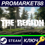 * The Region Steam КЛЮЧ * GLOBAL