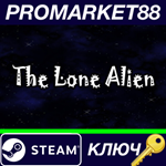 * The Lone Alien Steam КЛЮЧ * GLOBAL