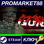 * MADGUN Steam КЛЮЧ * GLOBAL