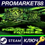 * Forgive Me Father 2 RoW Steam КЛЮЧ * ЕВРОПА