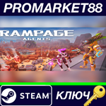 * Rampage Agents Steam КЛЮЧ * GLOBAL