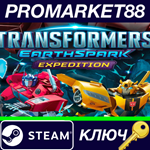 * TRANSFORMERS: EARTHSPARK - Expedition EN/IT/FR/DE/ES/