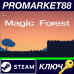 * Magic Forest Steam КЛЮЧ * GLOBAL