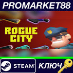 *Rogue City: Casual Top Down Shooter Steam КЛЮЧ *GLOBA