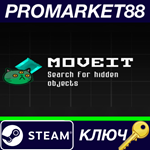 * MOVEIT Steam КЛЮЧ * GLOBAL