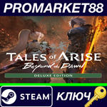 * Tales of Arise: Beyond the Dawn Deluxe Edition Steam