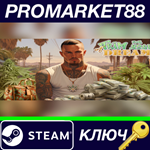 * Trim For Your Dream Steam КЛЮЧ * GLOBAL