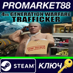 * 4th Generation Warfare - Trafficker DLC EU Steam КЛЮЧ