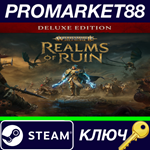 * Warhammer Age of Sigmar: Realms of Ruin Deluxe Editio