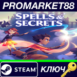 * Spells & Secrets Steam КЛЮЧ * GLOBAL