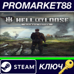 *Hell Let Loose: Ultimate Edition Steam КЛЮЧ *GLOBAL