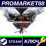 *Remnant II - The Awakened King DLC Steam КЛЮЧ *GLOBAL