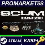 * SCUM - Charms pack DLC Steam КЛЮЧ * GLOBAL