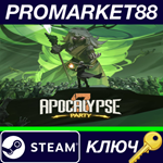 * Apocalypse Party Steam КЛЮЧ * GLOBAL