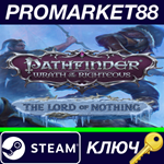 * Pathfinder: Wrath of the Righteous - The Lord of Noth