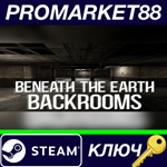 *Beneath The Earth - Backrooms Steam КЛЮЧ *GLOBAL