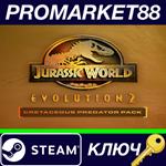 * Jurassic World Evolution 2 - Cretaceous Predator Pack