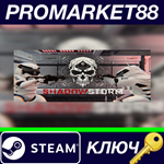 * ShadowStorm Steam КЛЮЧ * GLOBAL