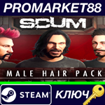 *SCUM - Male Hair Pack DLC Steam КЛЮЧ *GLOBAL