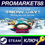 * South Park: Snow Day! Digital Deluxe Edition Steam КЛ