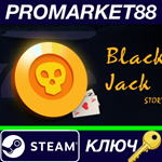 * Black Jack Story Steam КЛЮЧ * GLOBAL