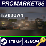 * Teardown EU Steam КЛЮЧ * ЕВРОПА