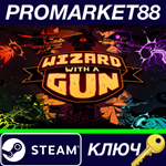 * Wizard with a Gun USA Steam КЛЮЧ * АРГЕНТИНА