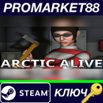 * Arctic Alive Steam КЛЮЧ * GLOBAL