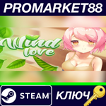 * Wind Love Steam КЛЮЧ * GLOBAL