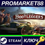 *Bootlegger´s Mafia Racing Story Steam КЛЮЧ *GLOBAL