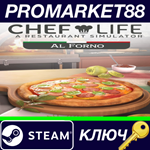 * Chef Life: A Restaurant Simulator - Al Forno Pack DLC