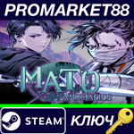 * Mato Anomalies US Steam КЛЮЧ * США