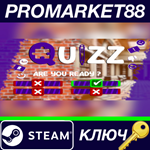 * Quizz Steam КЛЮЧ * GLOBAL