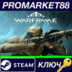 * Warframe - Initiate Power Pack DLC Manual Delivery КЛ