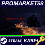 * Thanatophobia Steam КЛЮЧ * GLOBAL